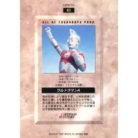 Trading Card - Ultraman Ace