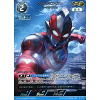 Trading Card - Ultraman Z