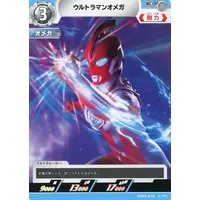 Trading Card - Ultraman Omega / Ultraman Omega (Character)