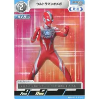 Trading Card - Ultraman Omega / Ultraman Omega (Character)