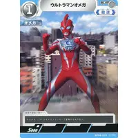Trading Card - Ultraman Omega