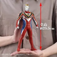 Figure - Ultraman Gaia / Ultraman Gaia (Character)
