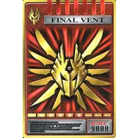 Trading Card - Kamen Rider Ryuki