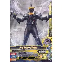 Ganbarizing - Kamen Rider Build / Night Rogue
