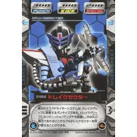 Trading Card - Kamen Rider Kabuto / Kamen Rider Drake