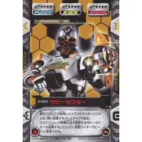 Trading Card - Kamen Rider Kabuto / Kamen Rider TheBee