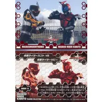 Trading Card - Kamen Rider Kabuto / Kamen Rider TheBee