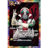 Battle Spirits - Kamen Rider V3 / Kamen Rider V3 (Character)