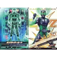 Ganbarizing - Kamen Rider