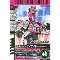 Ganbaride - Kamen Rider Decade