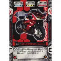 Trading Card - Kamen Rider Kabuto / Kabuto Extender