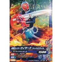Ganbarizing - Kamen Rider Wizard / Kamen Rider Wizard (Character)