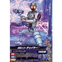 Ganbarizing - Kamen Rider Drive / Kamen Rider Chaser