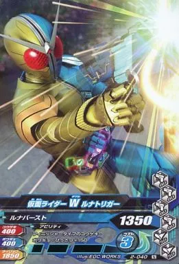 Ganbarizing - Kamen Rider W / Kamen Rider Double