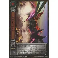 Trading Card - Kamen Rider Hibiki