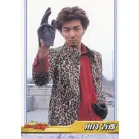 Trading Card - Kamen Rider Ryuki
