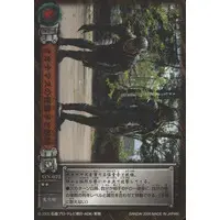 Trading Card - Kamen Rider Hibiki
