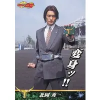 Trading Card - Kamen Rider Ryuki