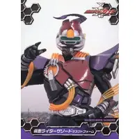 Trading Card - Kamen Rider Kabuto / Kamen Rider Sasword
