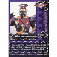 Trading Card - Kamen Rider Kabuto / Kamen Rider Sasword
