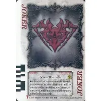 Trading Card - Kamen Rider Blade