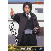 Trading Card - Kamen Rider Ryuki