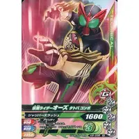 Ganbarizing - Kamen Rider OOO / Kamen Rider OOO (Character)