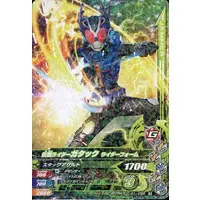 Ganbarizing - Kamen Rider Kabuto / Kamen Rider Gatack
