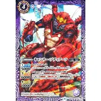 Battle Spirits - Kamen Rider Fourze / Cancer Zodiarts