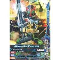 Ganbarizing - Kamen Rider OOO / Kamen Rider OOO (Character)