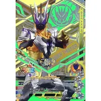 Ganbarizing - Kamen Rider Zero-One / Kamen Rider Thouser