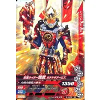 Ganbarizing - Kamen Rider Gaim