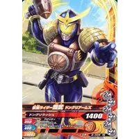 Ganbarizing - Kamen Rider Gaim / Kamen Rider Gaim (Character)