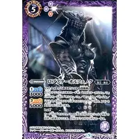 Battle Spirits - Kamen Rider 555 / Lobster Orphnoch