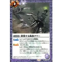 Battle Spirits - Kamen Rider W