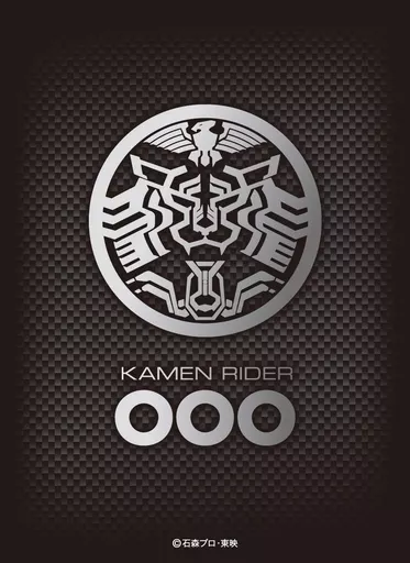 Trading Card Supplies - Card Sleeves - Kamen Rider OOO