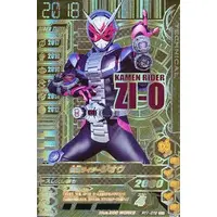 Ganbarizing - Kamen Rider Zi-O / Kamen Rider Zi-O (Character)