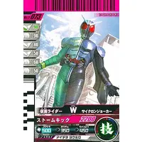 Ganbaride - Kamen Rider W / Kamen Rider Double