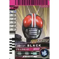 Ganbaride - Kamen Rider Black / Kamen Rider Black (Character)