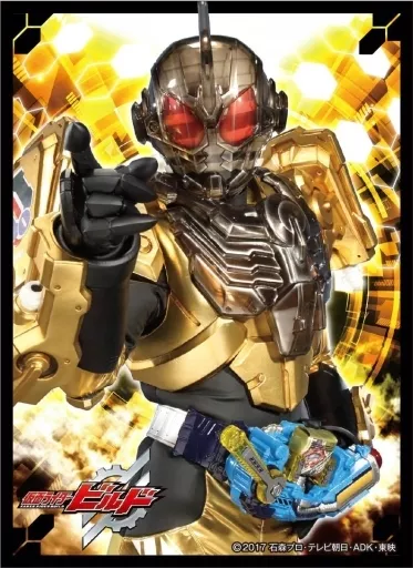 Trading Card Supplies - Card Sleeves - Kamen Rider Build / Kamen Rider Grease