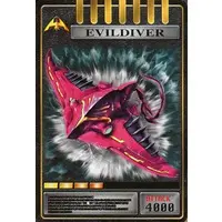 Trading Card - Kamen Rider Ryuki