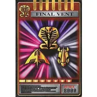 Trading Card - Kamen Rider Ryuki / Kamen Rider Ouja