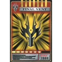 Trading Card - Kamen Rider Ryuki / Kamen Rider Ryuga