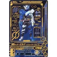Ganbarizing - Kamen Rider Build