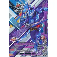 Ganbarizing - Kamen Rider Saber / Kamen Rider Saber (Character)