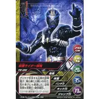 Trading Card - Kamen Rider Hibiki / Kamen Rider Danki
