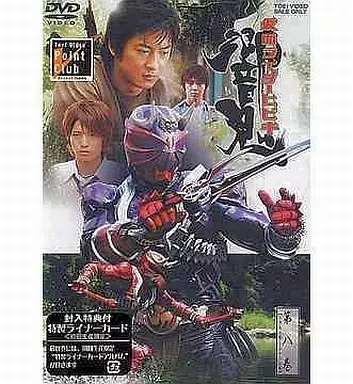 DVD - Kamen Rider Hibiki