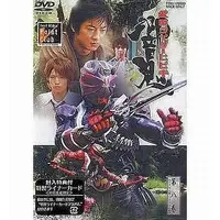 DVD - Kamen Rider Hibiki