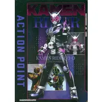 UNION ARENA - Kamen Rider Zi-O / Kamen Rider Zi-O (Character)