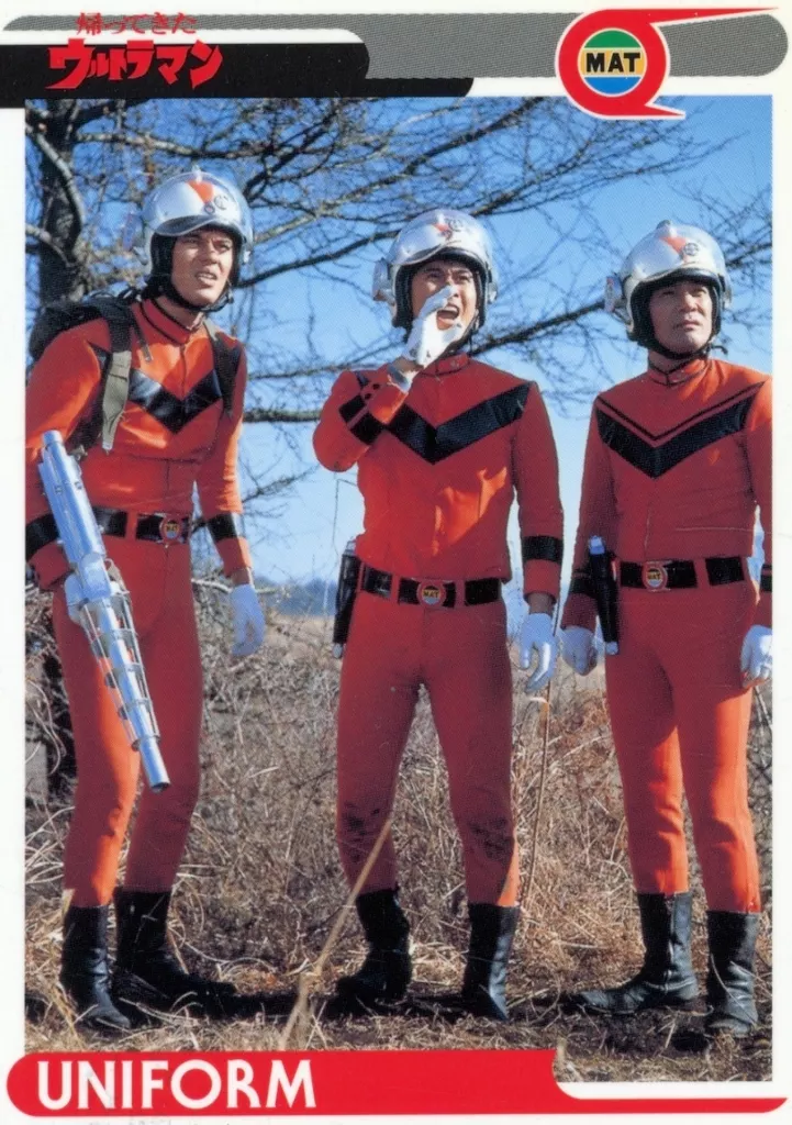 Trading Card - Return of Ultraman